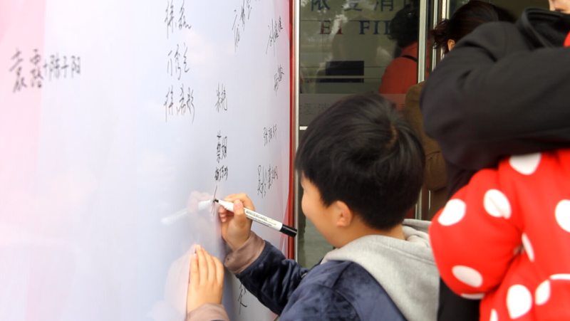 逐夢路上，感謝有你 ——記依愛消防第二季家屬開放日