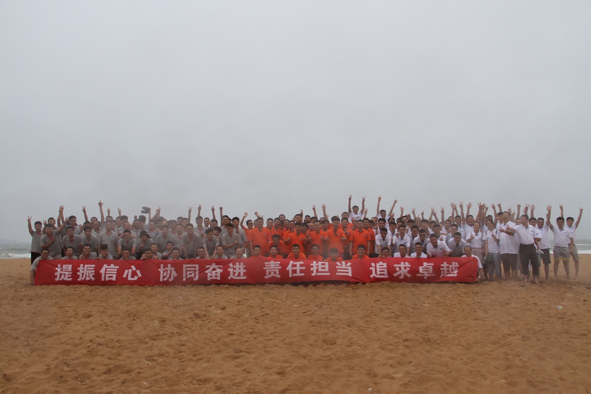 提振信心，協(xié)同奮進(jìn)，責(zé)任擔(dān)當(dāng)，追求卓越——金沙灘戶外拓展活動