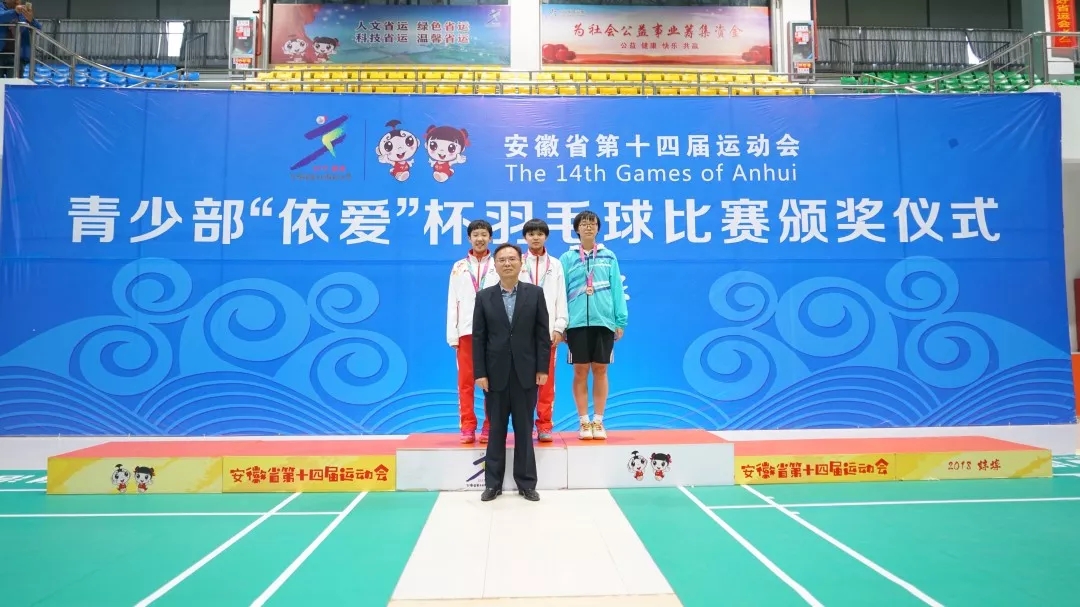 聚焦省運會開幕：依愛消防用過硬的實力，為省運會全程保駕護航！