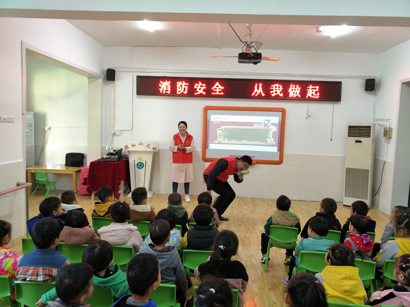 119消防日/守護兒童安全，依愛消防在行動！