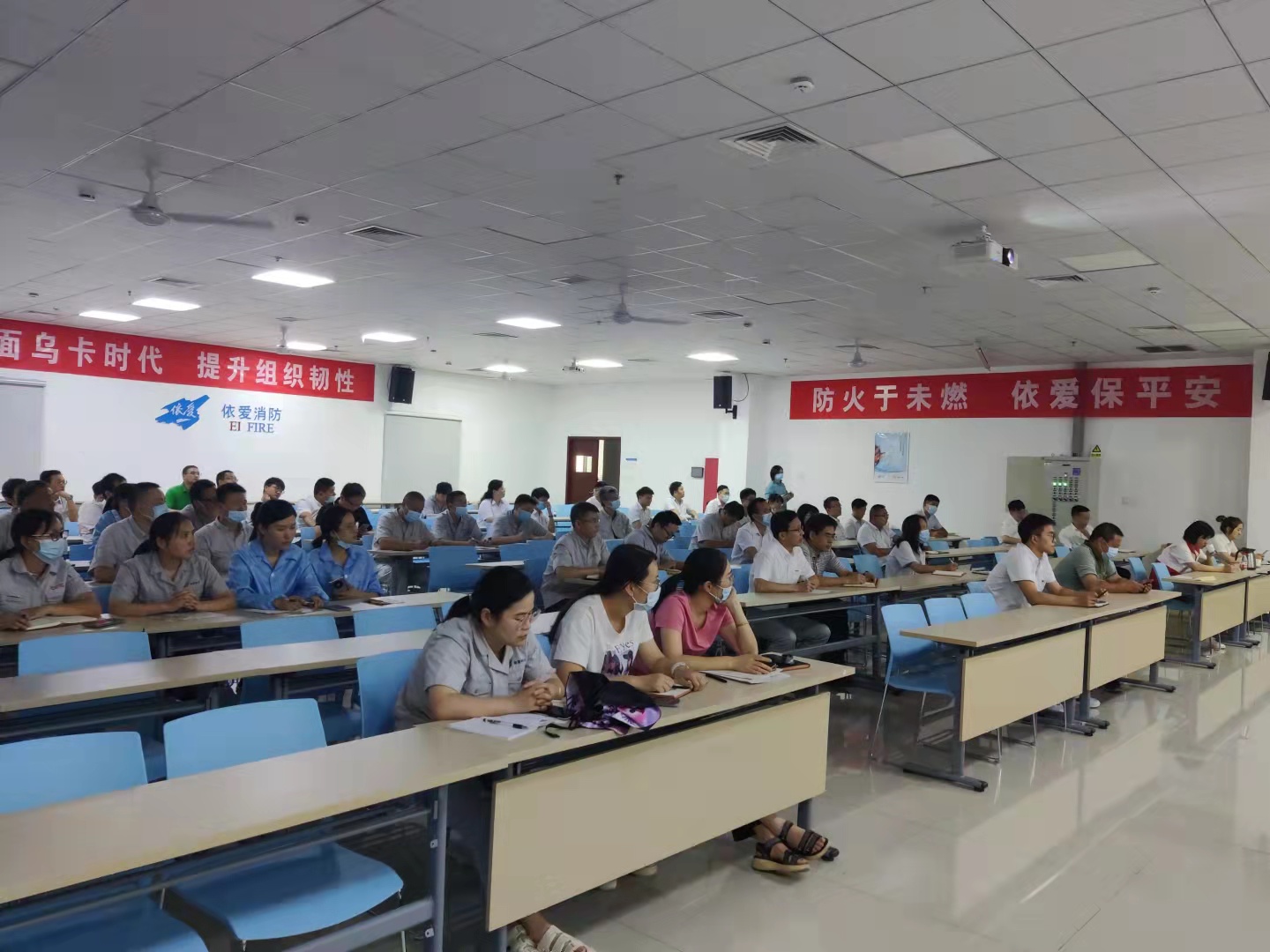 救人在一念之間，救命須一技在身——依愛消防召開急救常識知識講座