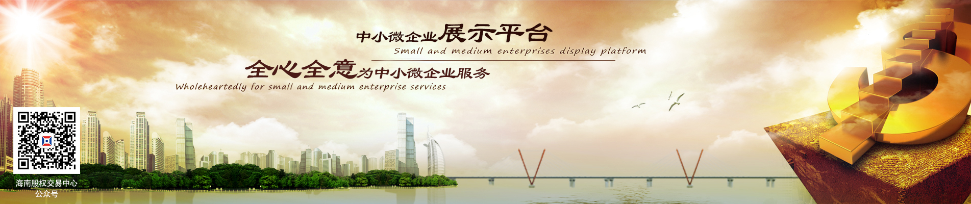 “工”喜發(fā)財，“G”祥如意 喜上加囍，煥新出發(fā) ——依愛消防江蘇片區(qū)客戶交流活動取得圓滿成功